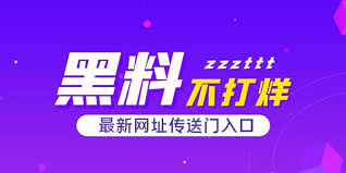 51吃瓜每日大赛 - 51吃瓜每日大赛最新热门事件汇总_今日吃瓜爆料实时更新平台