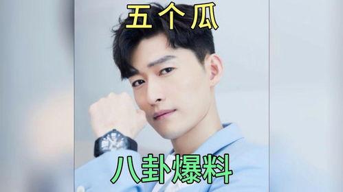 娱乐圈八卦吃瓜最近是谁,揭秘近期热门明星幕后故事