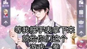 娱乐圈吃瓜点评文案