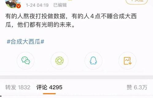 娱乐吃瓜不想停播了,停播？不存在的！