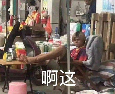娱乐圈的员工吃瓜视频是真的吗