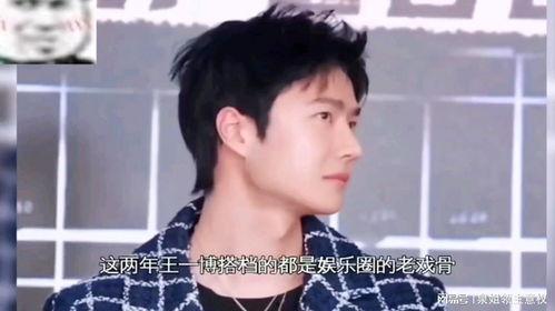 娱乐吃瓜酱百家号,吃瓜酱百家号带你领略明星幕后故事