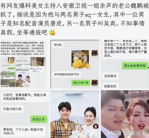 女大学生娱乐圈吃瓜小说