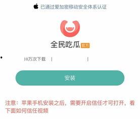 吃瓜论坛有哪些软件