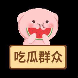 娱乐吃瓜酱素材图片,吃瓜酱视角下的明星幕后故事